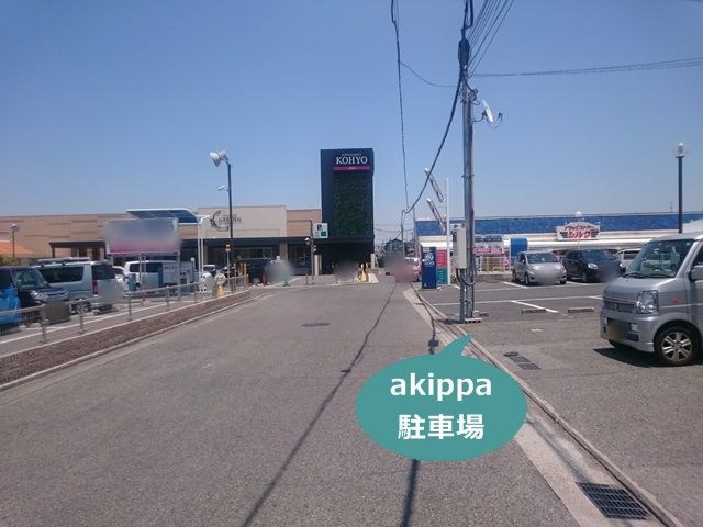 駐車場写真