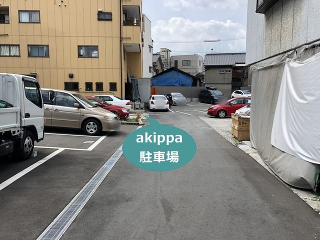 駐車場写真
