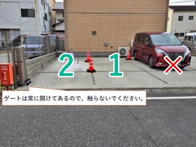 錦町S宅 アキッパ駐車場の駐車場写真