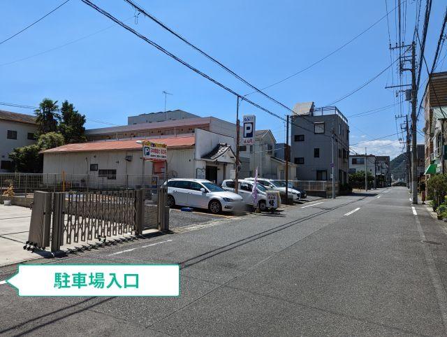 錦町S宅 アキッパ駐車場の駐車場写真