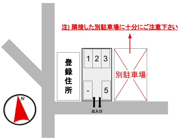 駐車場詳細写真