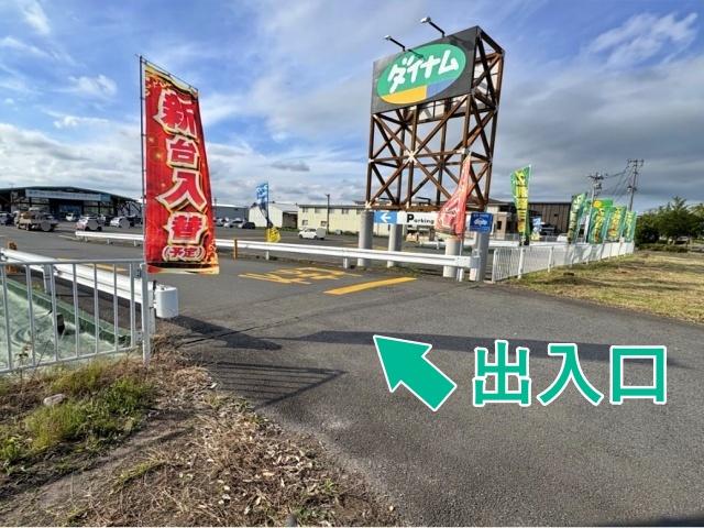 ダイナム古川店 駐車場の駐車場写真