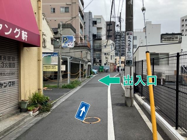 下谷1丁目駐車場の駐車場写真