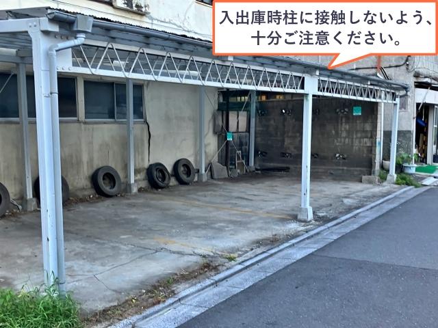 駐車場写真2