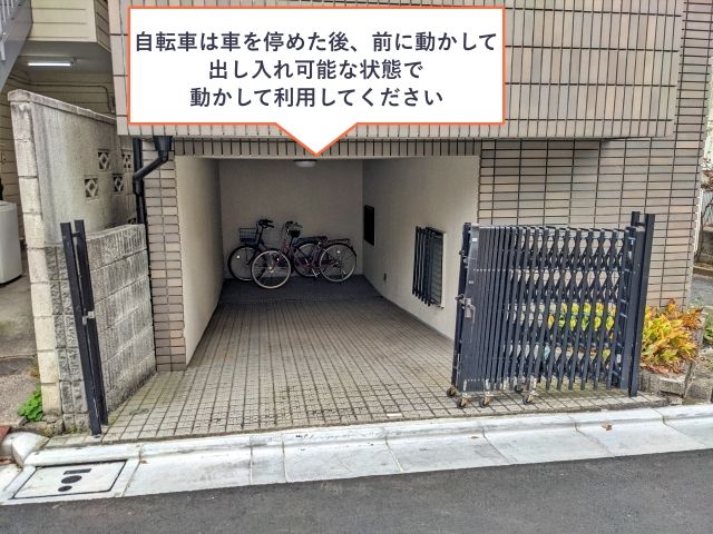 駐車場写真