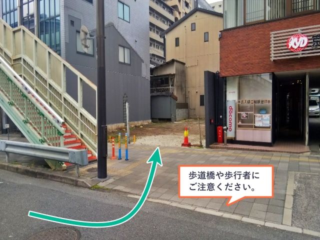 駐車場詳細写真