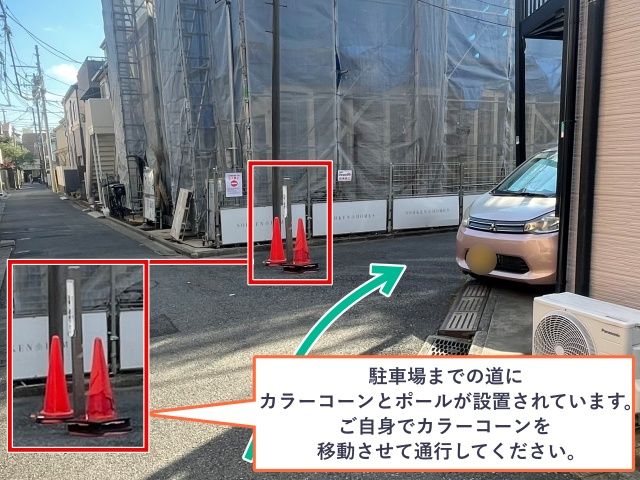 [6a395]千石3丁目25◎個宅アキッパ駐車場の駐車場写真