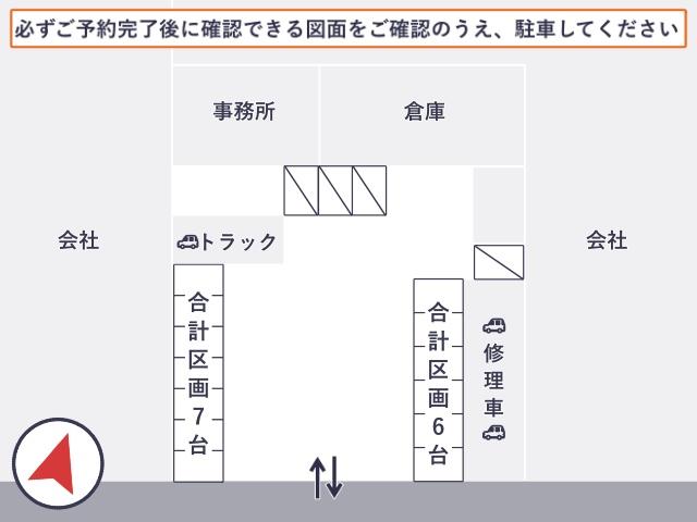 東部ボデー駐車場【1】の駐車場写真