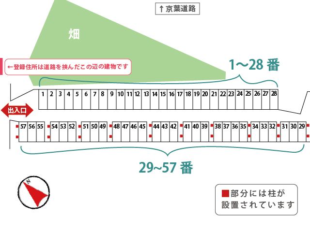 駐車区画図詳細
