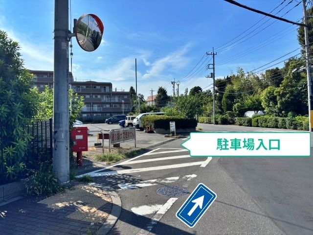 ビレッジハウス向台タワー【E-361】※1号棟付近の駐車場写真