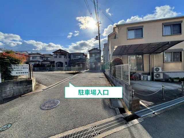 駐車場写真