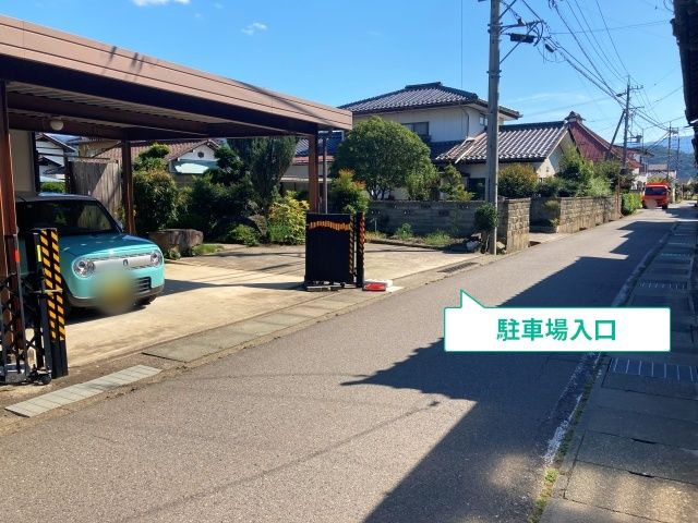 駐車場写真
