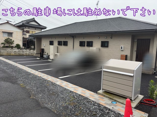 大洗町磯浜町6845駐車場の駐車場写真