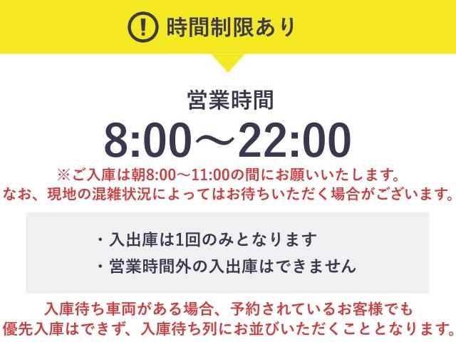 横浜ビブレ駐車場(2号機)【平日のみ：8:00～22:00】※高さ制限ありの駐車場写真
