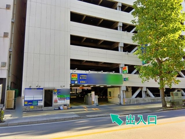 NPC24H横浜北幸第2パーキングの駐車場写真