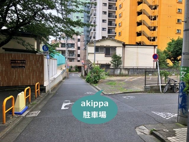 駐車場写真