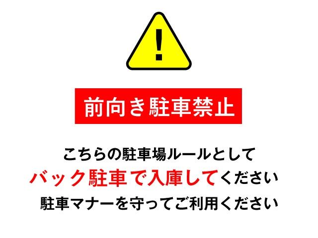 駐車場詳細写真