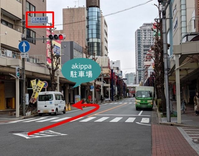 仁王門通本町超えてすぐの場所です。右折入庫は危険ですので矢印の通りの入庫をお願いいたします。