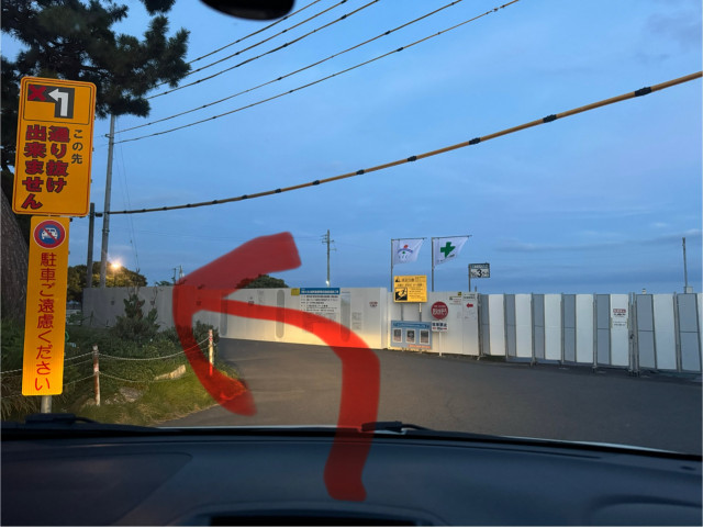 駐車場写真