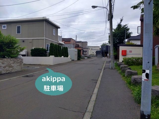 駐車場写真