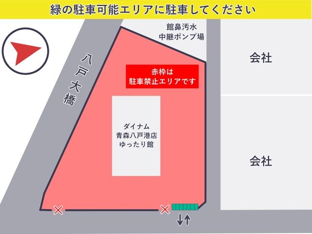 ダイナム青森八戸港店 駐車場の駐車場写真