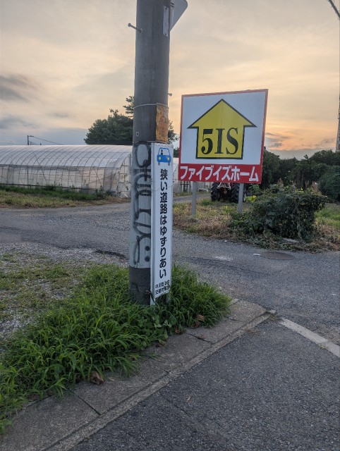 中川駐車場の駐車場写真