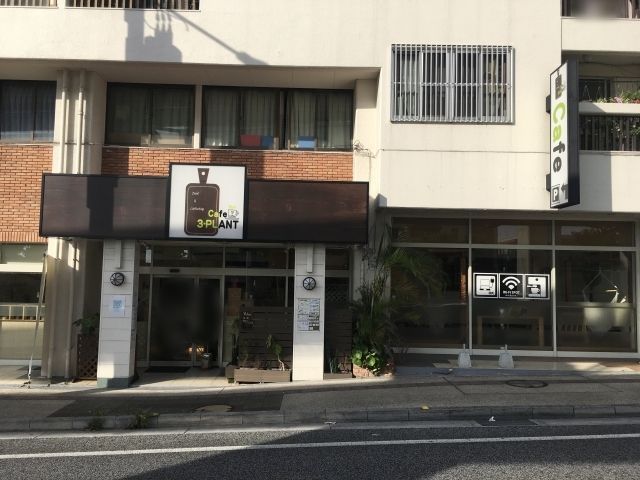 【Cafe 3-PLANT】から10m先の専用駐車場