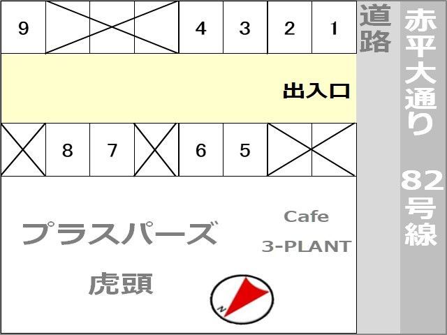 駐車場区画図