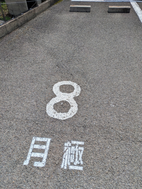 駐車場画像3