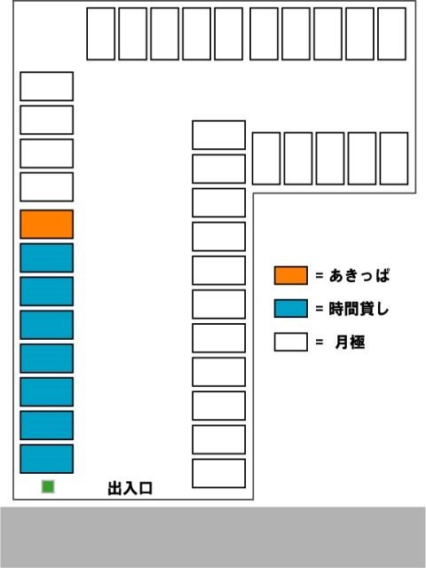 駐車場区画図