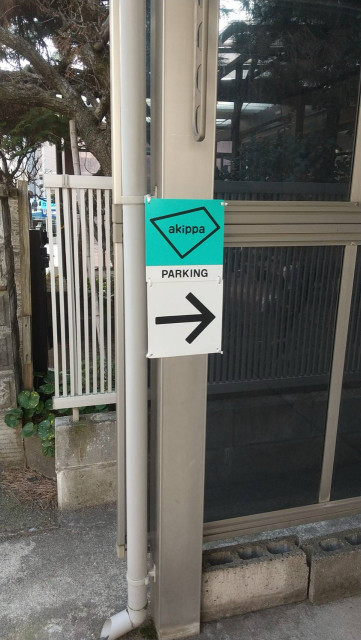 本町通1番町駐車場の駐車場写真