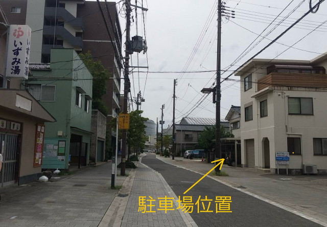 駐車場写真