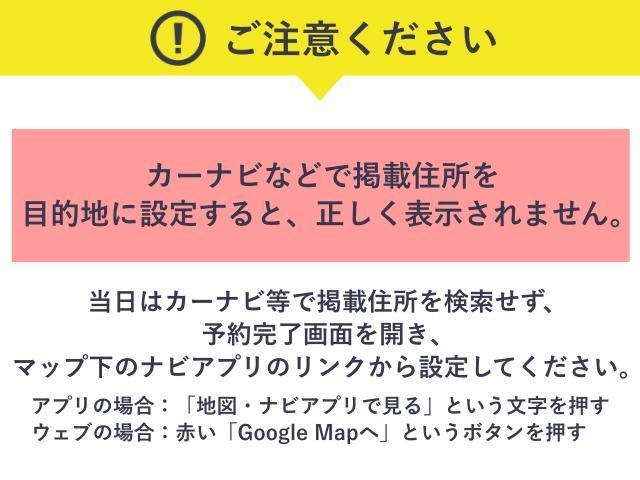 東海村舟石川有料駐車場【水戸ホーリーホックホーム戦公式駐車場】(2)の駐車場写真
