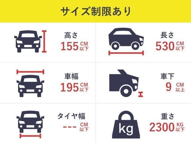 JR神田万世橋ビル駐車場【機械式】【ご利用時間：7:00～22:00】の駐車場写真
