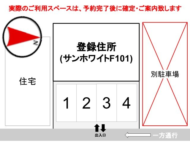 駐車場区画図