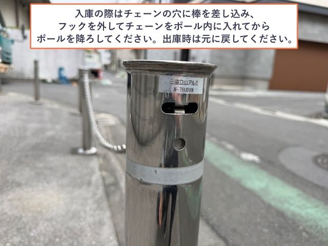 西尾久3丁目25-7☆アキッパ駐車場の駐車場写真