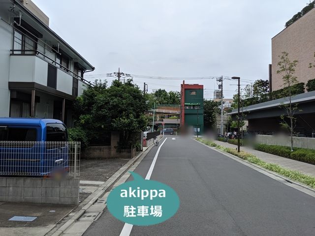 駐車場写真