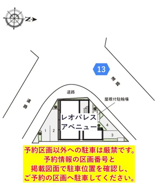 レオパレスアベニュー駐車場【16634】の駐車場写真
