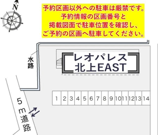 レオパレス北上EAST駐車場【16955】の駐車場写真