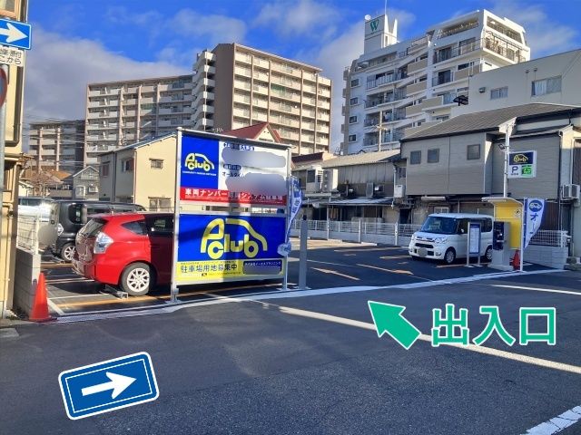 P-CLUB須磨外浜町駐車場の駐車場写真