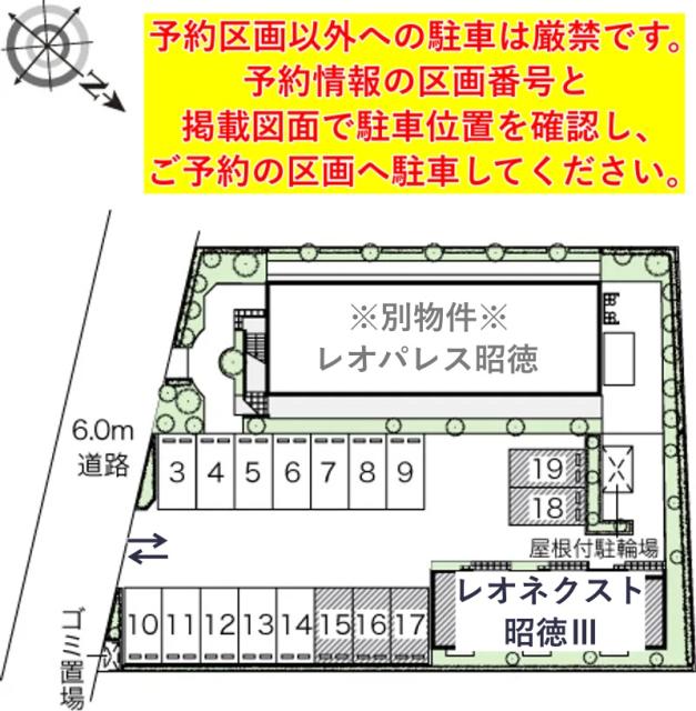 レオネクスト昭徳Ⅲ駐車場【46315】の駐車場写真