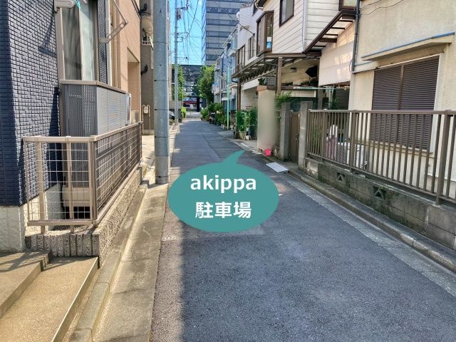駐車場写真