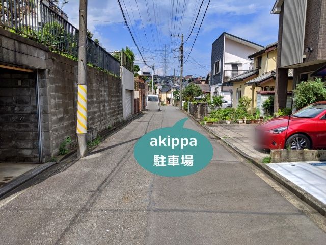 駐車場写真