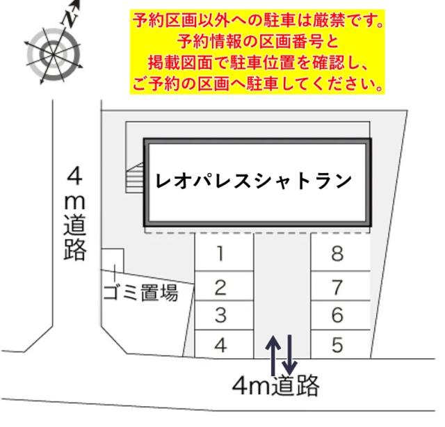 レオパレスシャトラン駐車場【15374】の駐車場写真