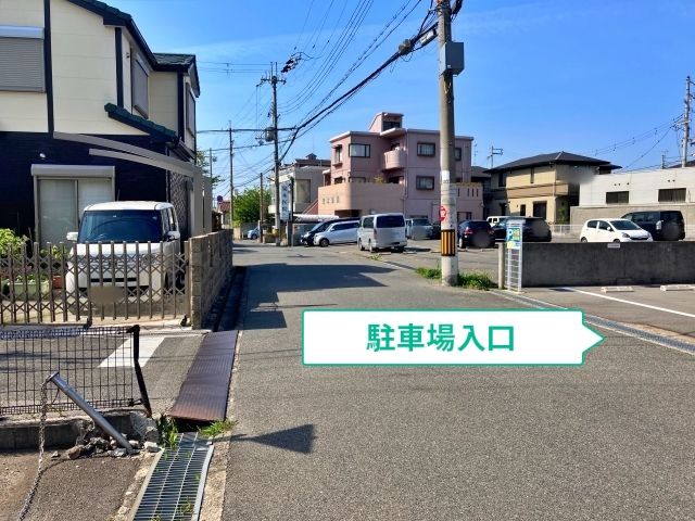 駐車場写真