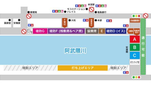 【Fエリア】堤防桟敷席 F3エリア（追加販売） ペアシート＜テーブル・イス席（2名）＞の駐車場写真