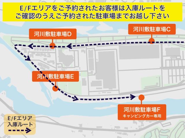河川敷駐車場E【日田川開き観光祭 5月23日(土)】の駐車場写真
