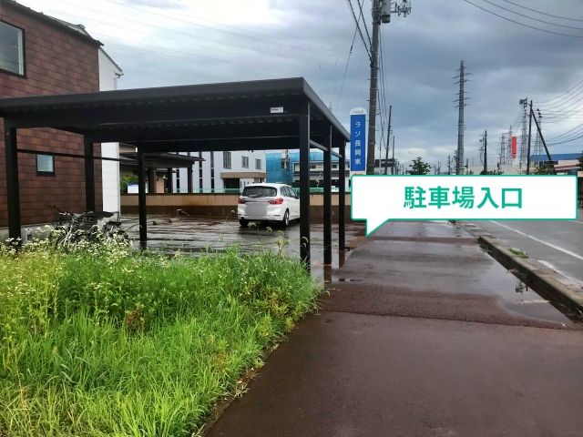駐車場写真