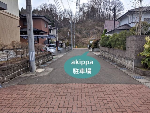 駐車場写真