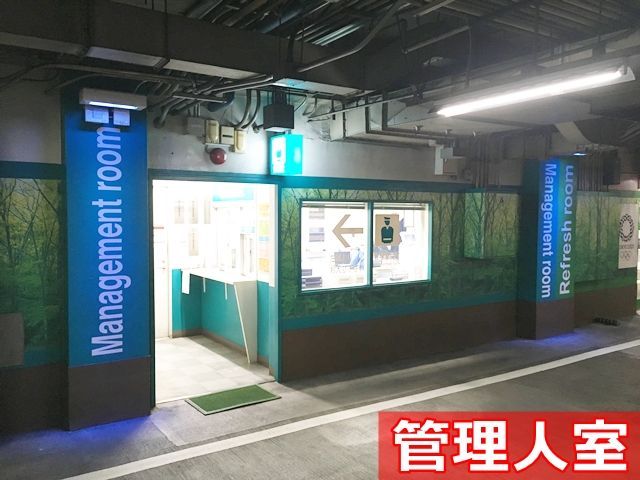 駐車場詳細写真